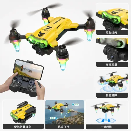 The yellow drone aerial photography high-definition remote control toy aircraft is foldable and portable The yellow drone aerial photography high-definition remote control toy aircraft is foldable and portable